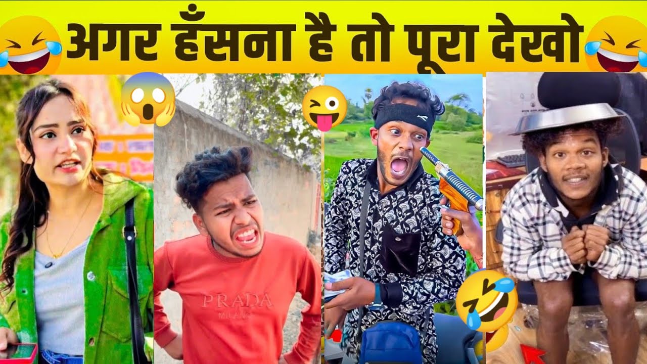सूरज रॉक्स कॉमेडी🤣| Suraj Rox Comedy Video😃| Suraj Rox Funny Video😂| Suraj Rox Funny tiktok Video😃|