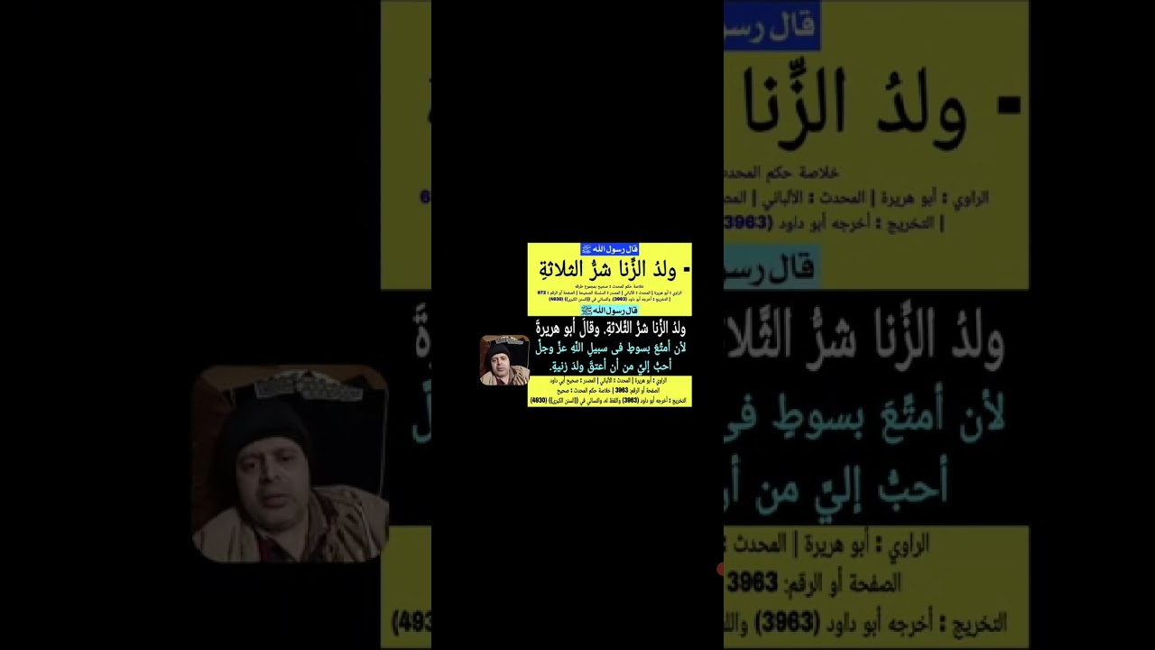 قال النبي ﷺ وانا وكافل اليتيم في الجنة هكذا وأشار بأُصْبُعيهِ السبَّابةَ والتي تلِيهَا