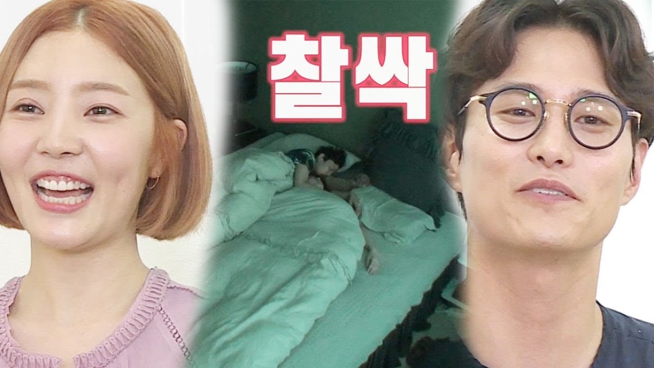 아침부터 꿀 향♡ 가득한 &lsquo;신다은&middot;임성빈 부부&rsquo; 등장! @동상이몽2 -  너는 내 운명 46회 20180521