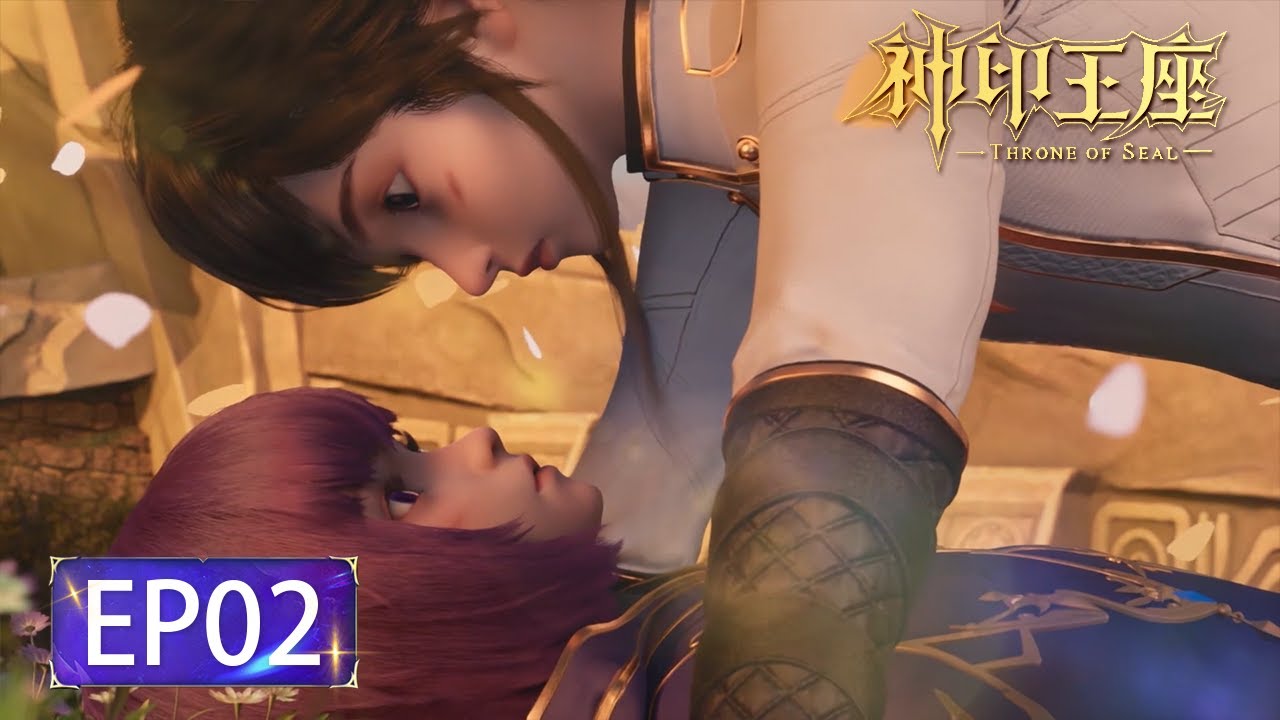 ✨MULTI SUB | Throne of Seal EP 02