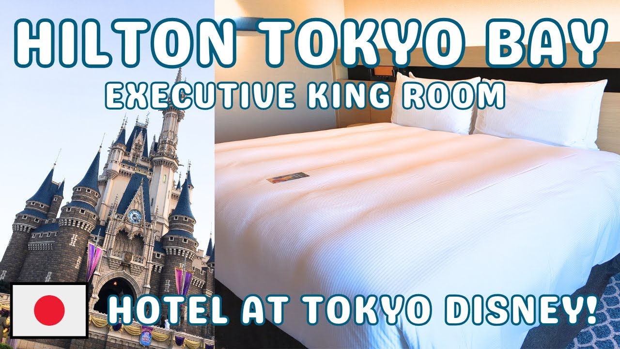 Отель Hilton Tokyo Bay | Где остановиться рядом с Токийским Диснейлендом | Обзор номера Executive...