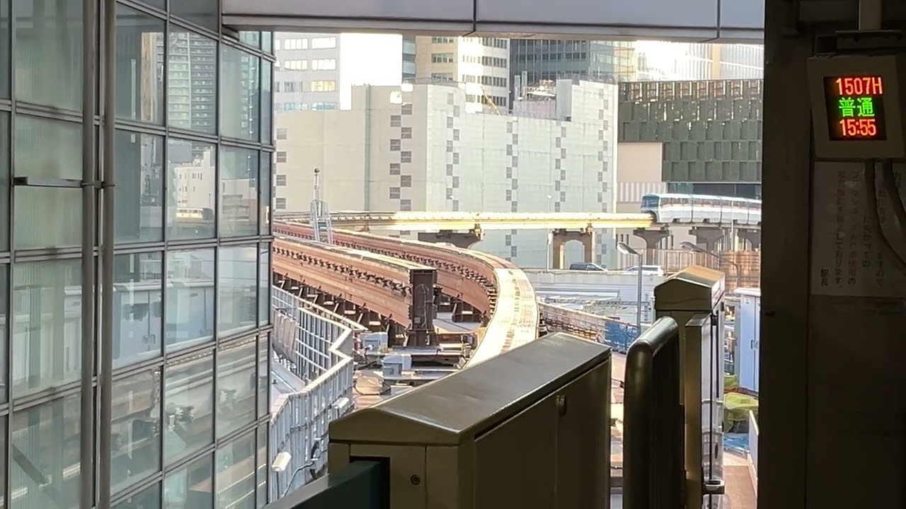 東京モノレール【浜松町駅】発車&到着2026.2.1夕方