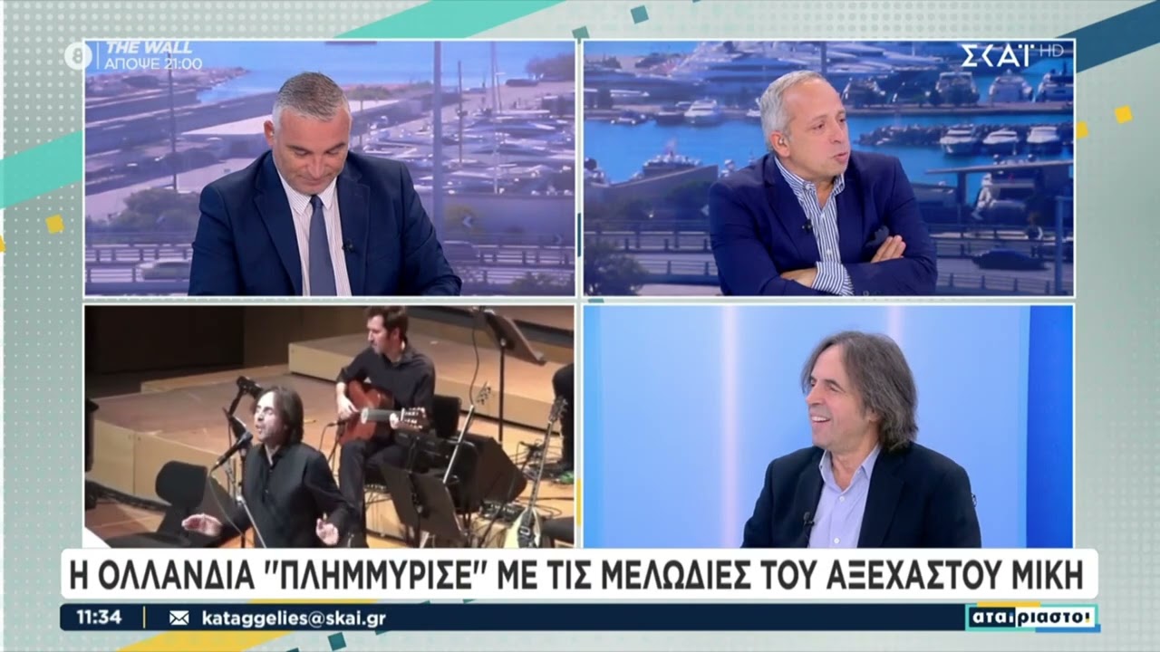 Βασίλης Λέκκας: «Θέλω να τραγουδήσω σε όλα τα μικρά νησάκια της Ελλάδας» (28.10.2025, ΣΚΑΪ)