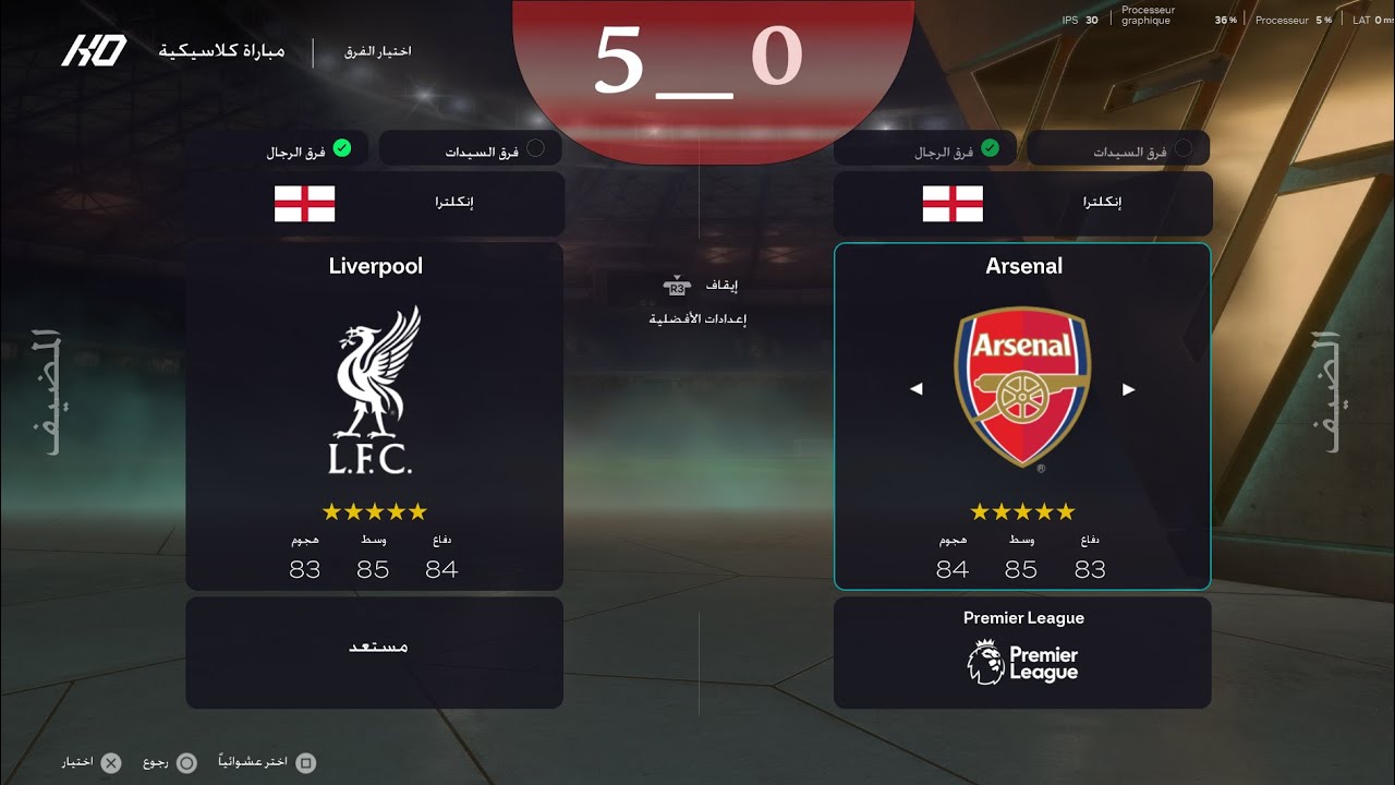 ⚽Arsenal VS Liverpool⚽ EA SPORTS FC™ 26 GAMPLAY🔥🔥🔥