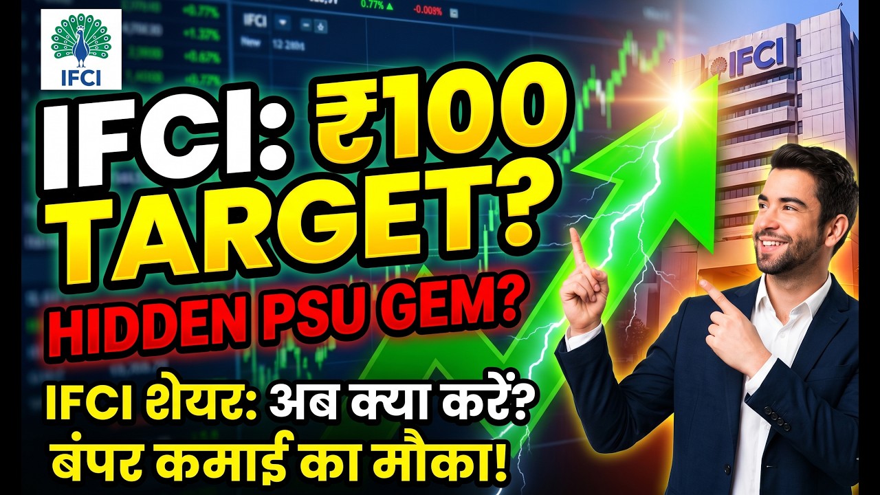 IFCI Share Price Target 2026: Hidden PSU Gem or Value Trap?