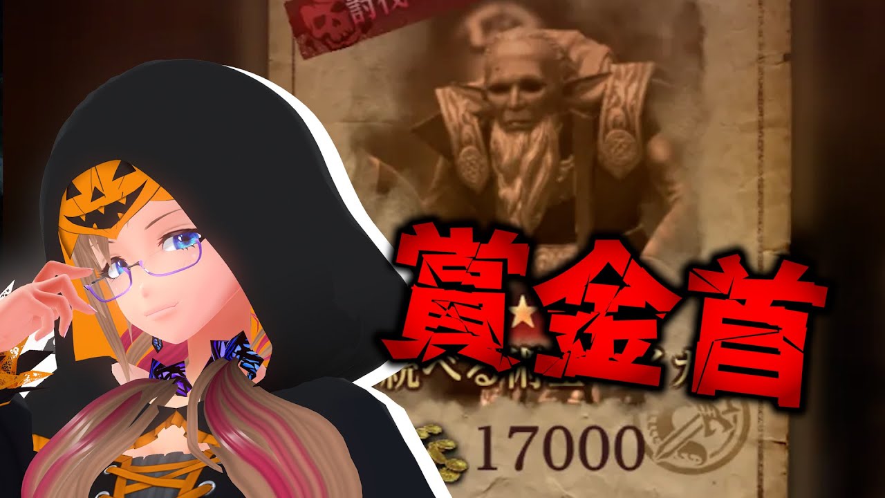 【 ウィズダフネ 】賞金首周回　宇宙の忍者にやれと脅されました  // Wiz Daphne　// ウィザードリィ ダフネ