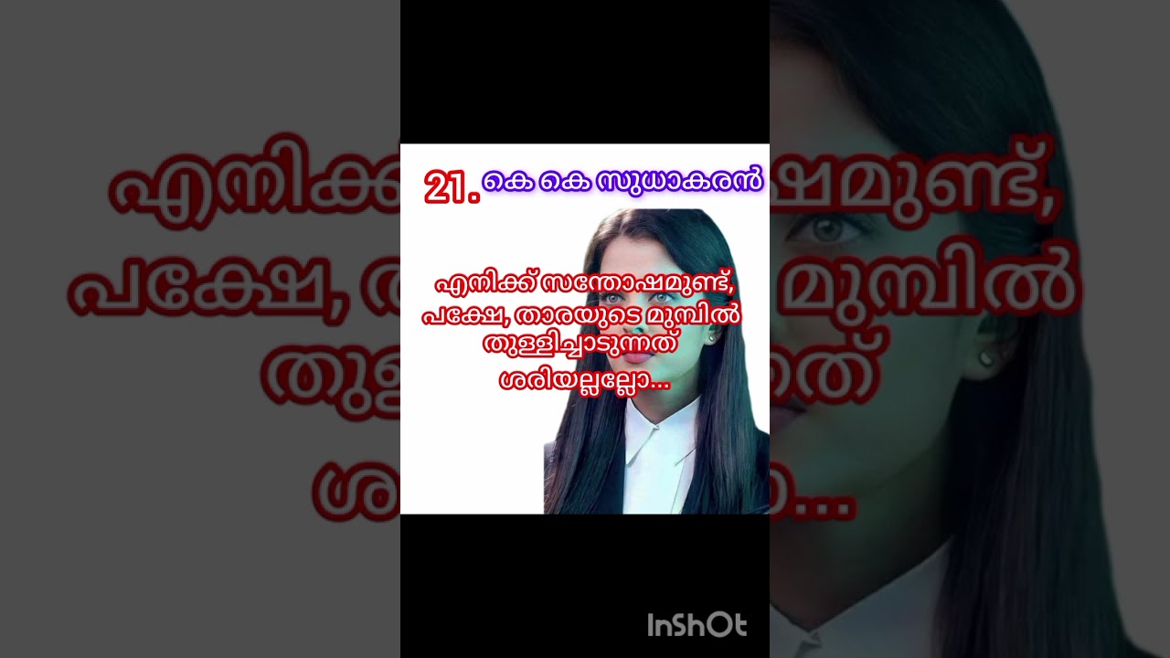 21. അഗ്നി വർണ്ണമുള്ള പട്ടുസാരി ക്കുള്ളിൽ ജ്വലിക്കുന്ന സൗന്ദര്യം... noval, sithara kathirikunnu.