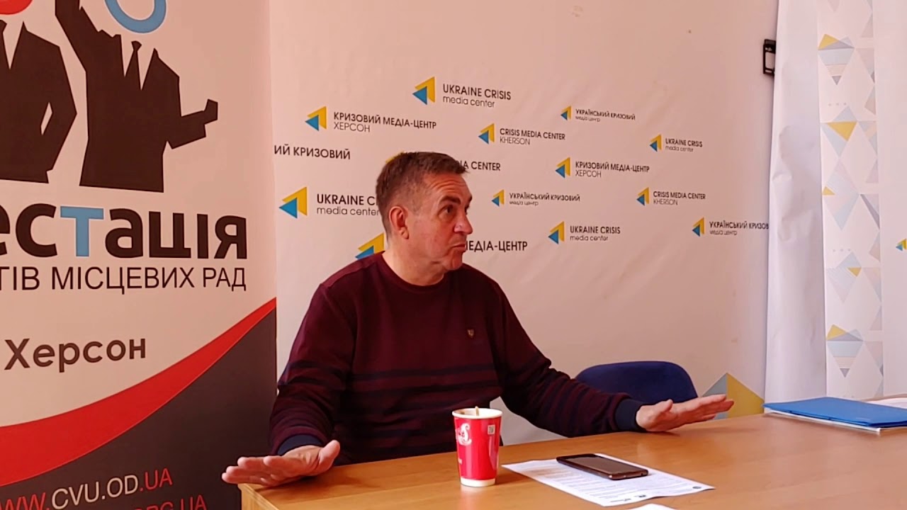 Результаты аттестации депутатов горсовета Херсона по результатам 2019 г.