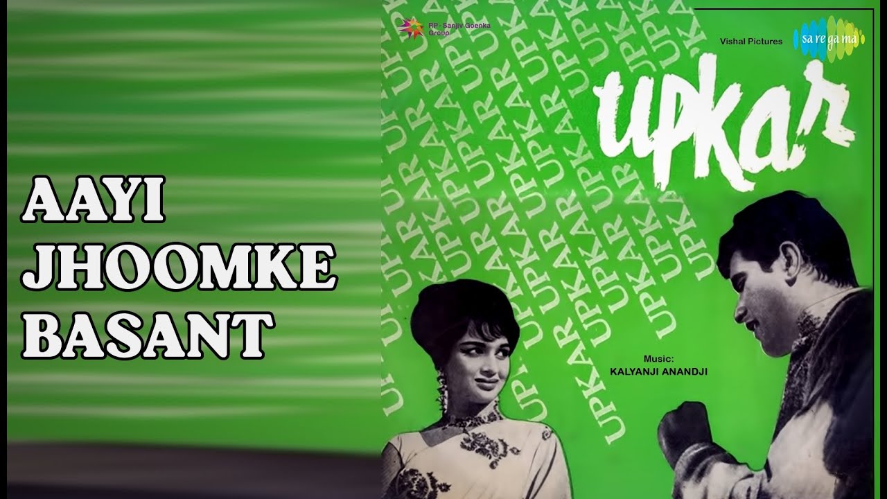 आई झूमके बसंत | Upkar | Asha Bhosle | Mahendra Kapoor | Manna Dey | Shamshad Begum Songs
