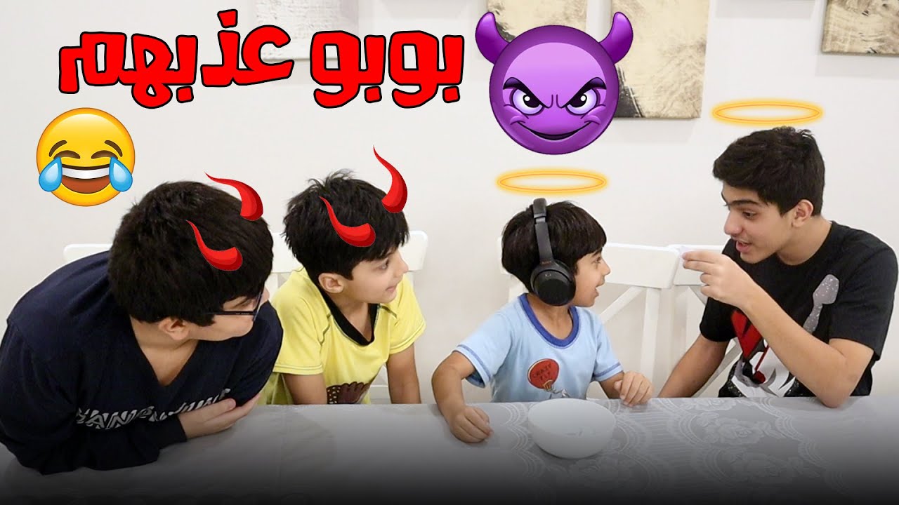 تحدي الهمس عادل و حسين غشاشين 😂😈 - فريق عدنان