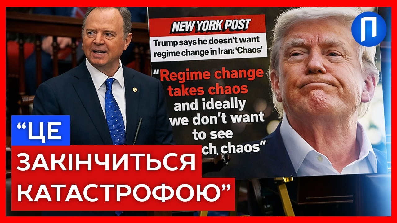 Трамп воює без ДОЗВОЛУ КОНГРЕСУ! Сенатор США не зміг ЗМОВЧАТИ про ІРАН