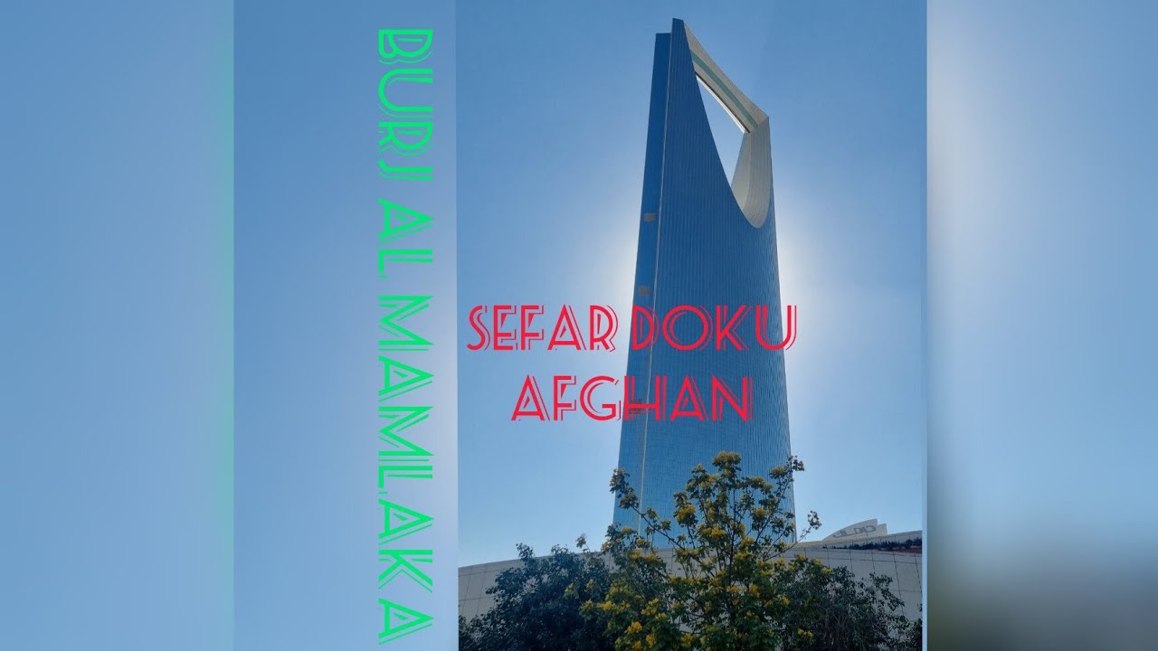 Burj Al Mamlaka #riadh #saudiarabia (برج الممالک)#2023 # Copyright .