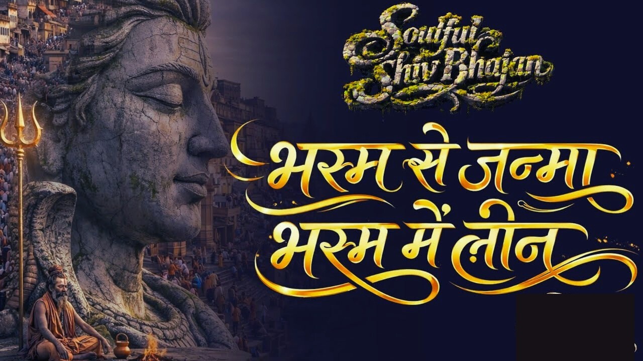 Shiv Bhajan 2026 | Soulful Hindi 2026 | Hindi Devotional | Peaceful Shiv Bhajan|