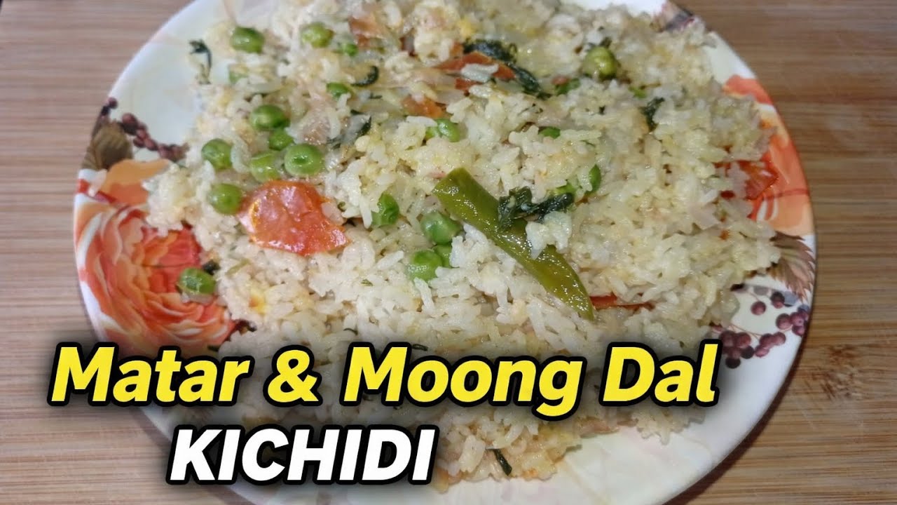 #ramzanspecial | #kidslunchrecipie #matarpulao #moongdalrecipe #quickrecipe 