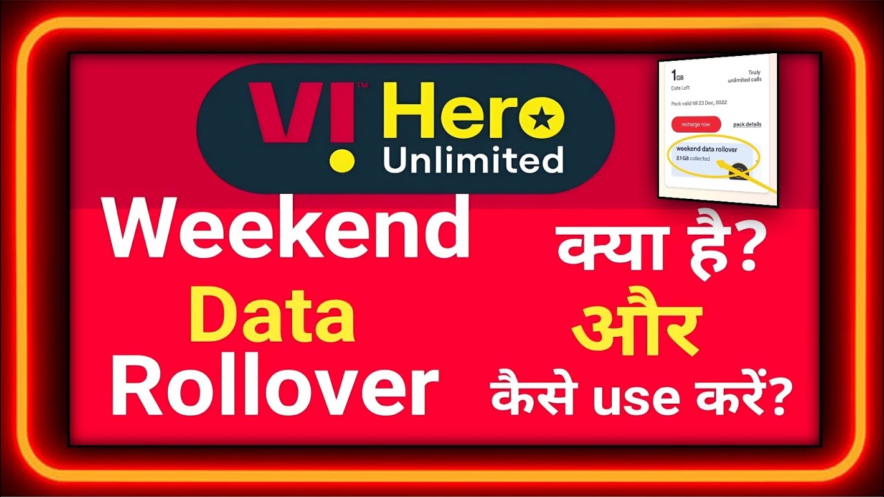 How To Use Weekend Data Rollover || Vi  Weekend Data Rollover Kya Hai 2023  @abtechocityeditz