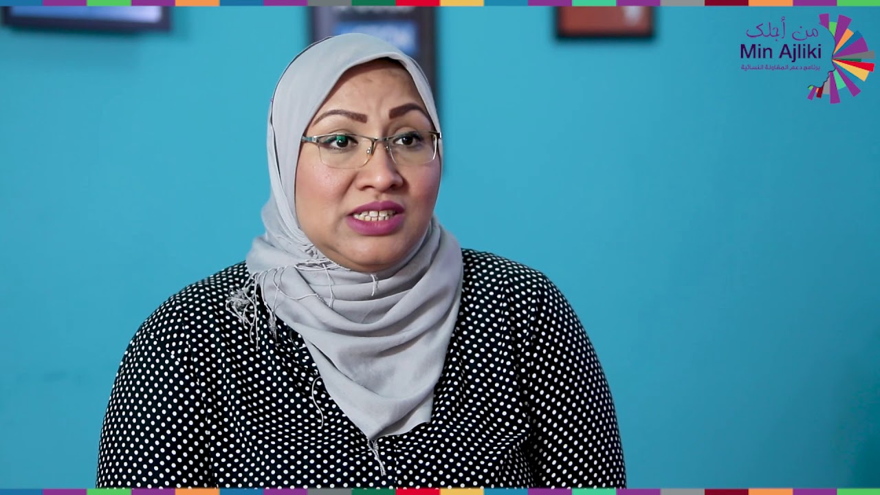 Min Ajliki 2.0| Alamana Microfinance| شنوهو هدف شراكة الأمانة مع من أجلك؟