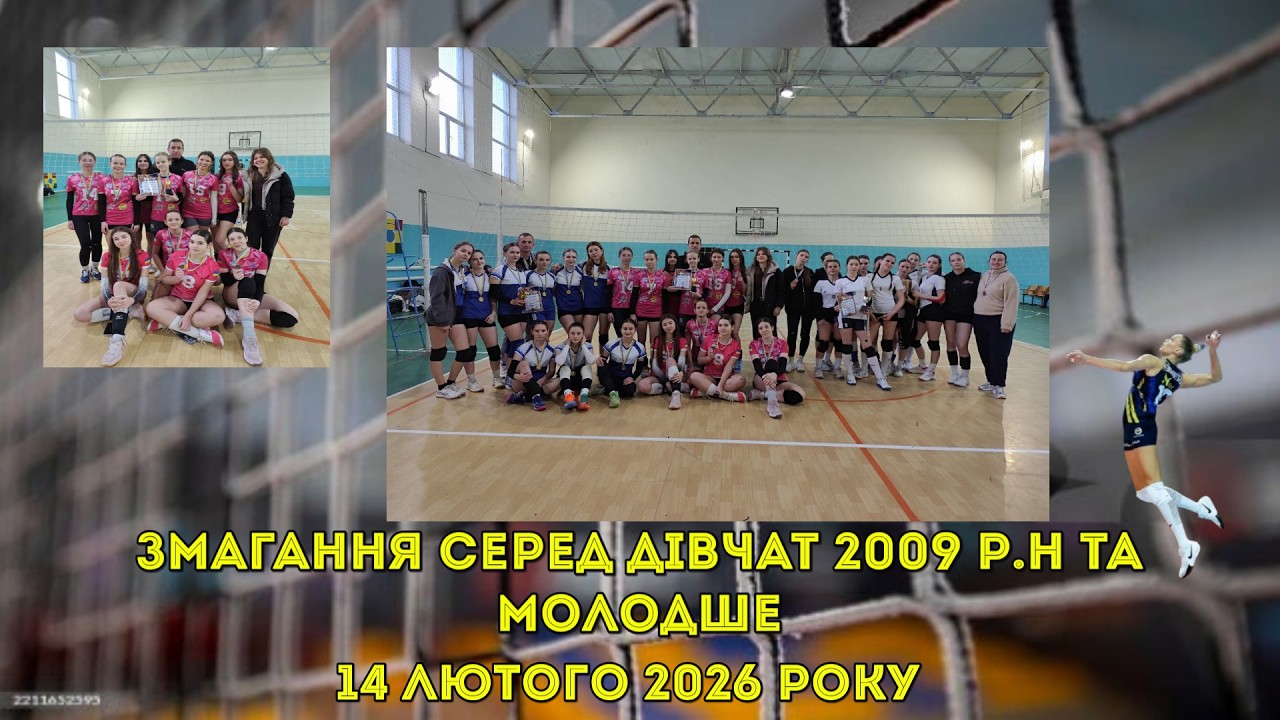 VOLLEYBALL ODESSA в прямом эфире!