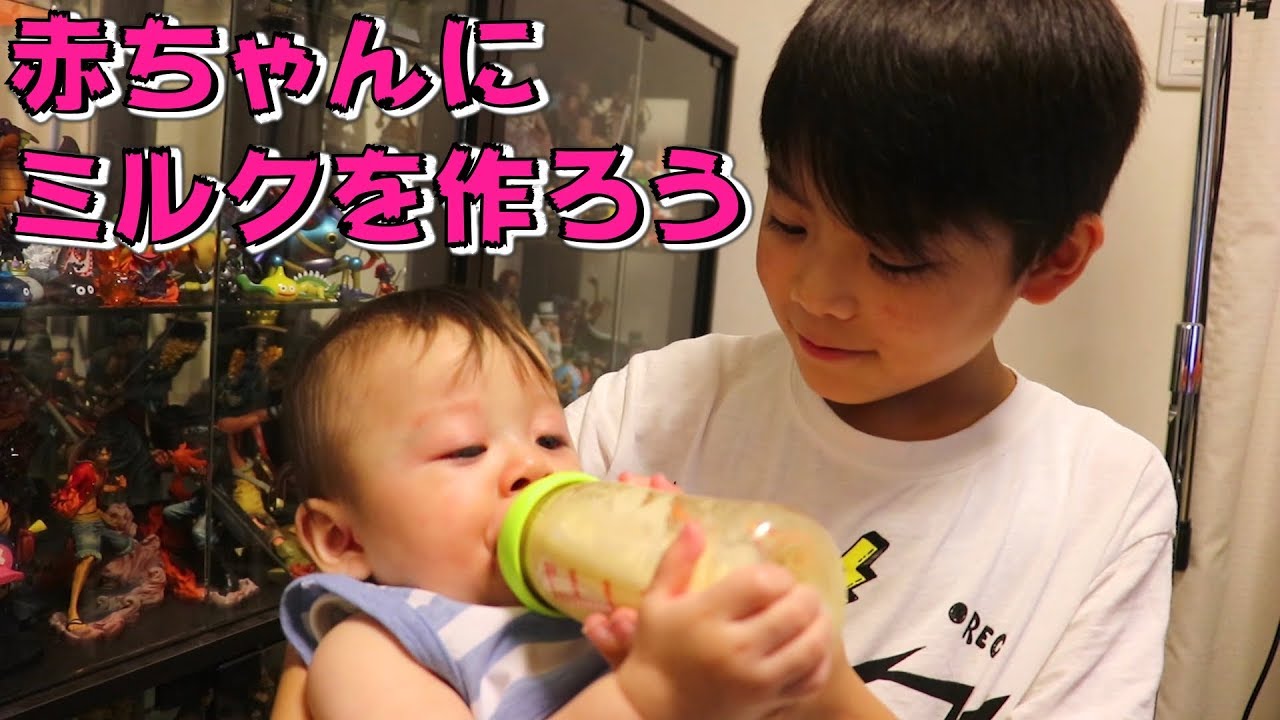 赤ちゃんのお世話 しぃしぃにミルクを作ってあげよう！簡単そうでけっこう大変！？