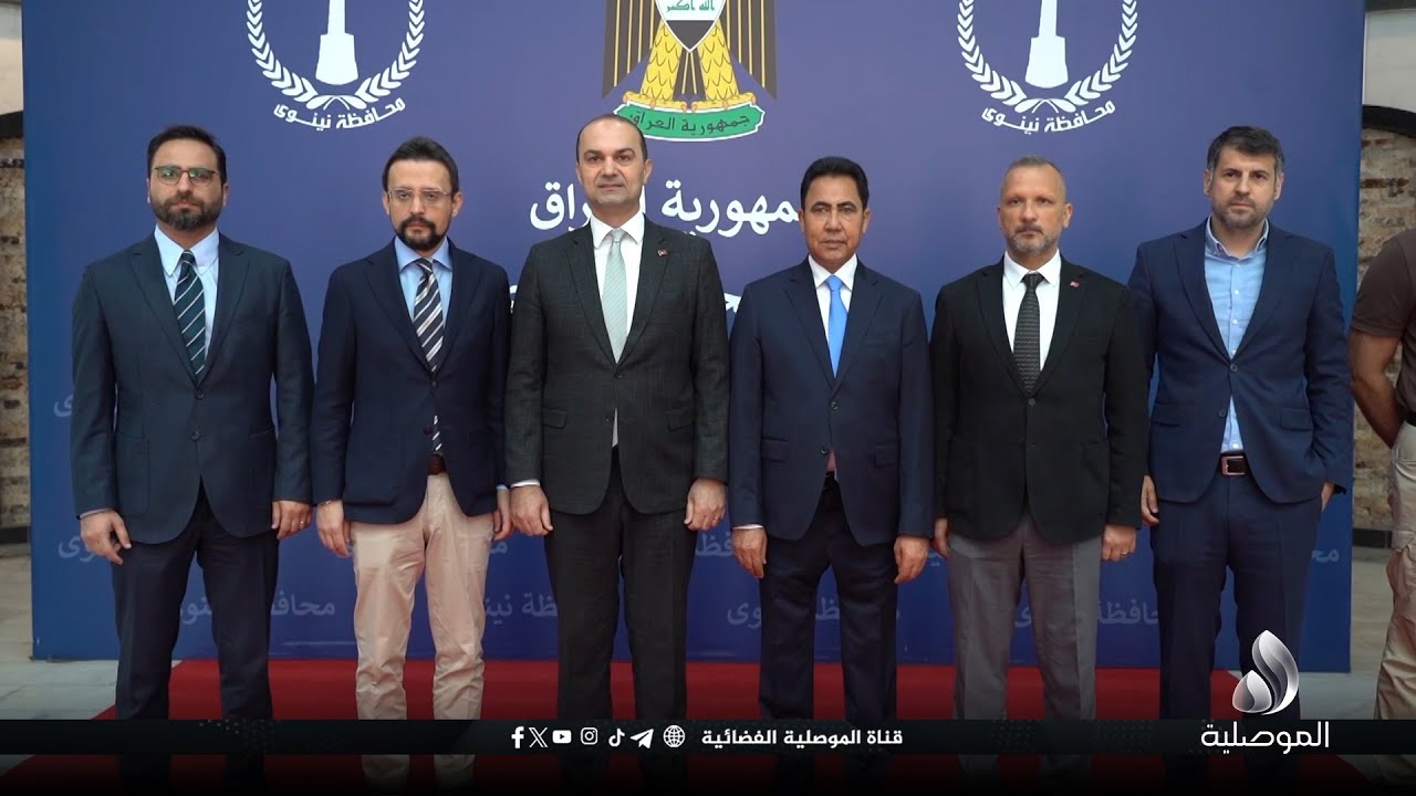 محافظ نينوى ووفد من سلطة الطيران المدني يبحثون مع القنصل التركي ووفد من شركة IGA تشغيل مطار الموصل