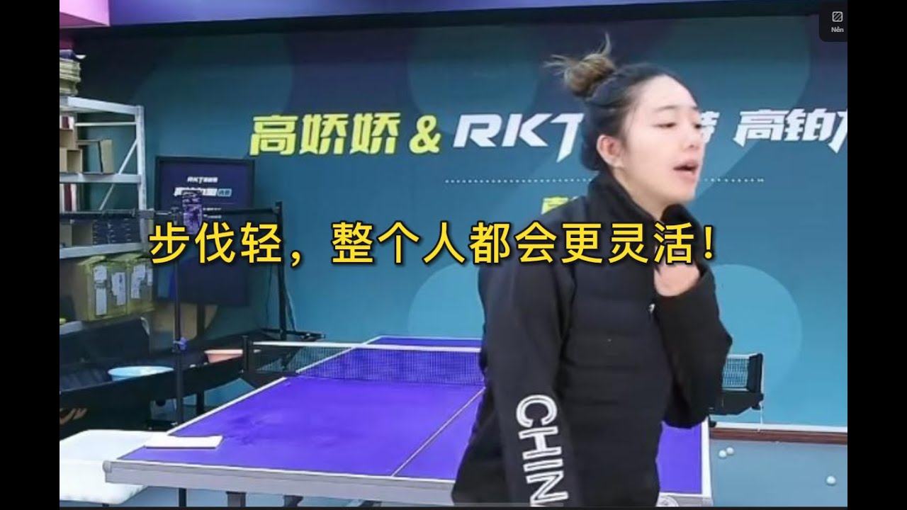 步伐轻，整个人都会更灵活！