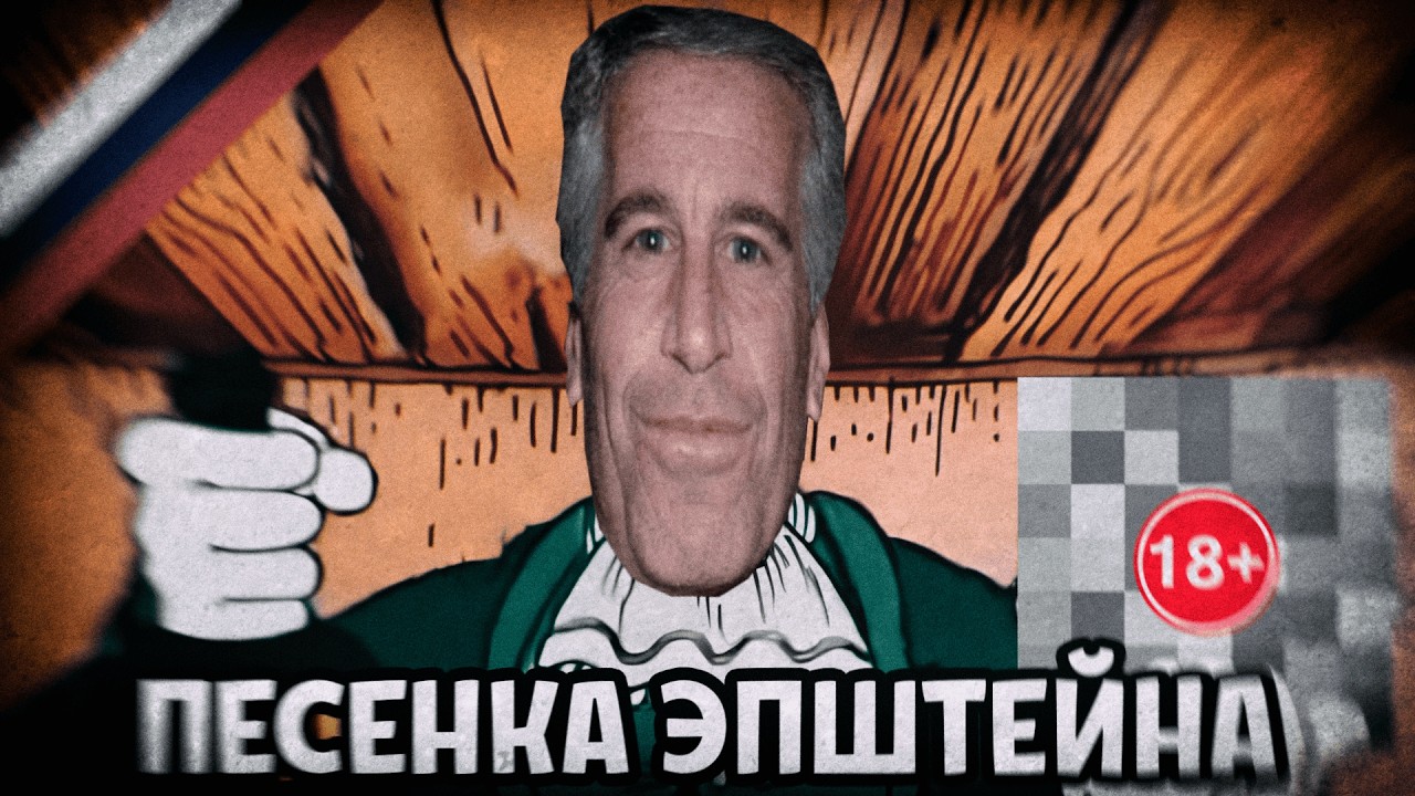 ⊳ УНИКАЛЬНЫЕ КАДРЫ С ОСТРОВА ЭПШ%*ЙНА