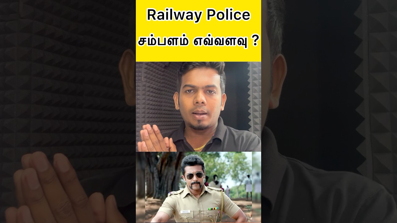 RPF salary #adda247tamil