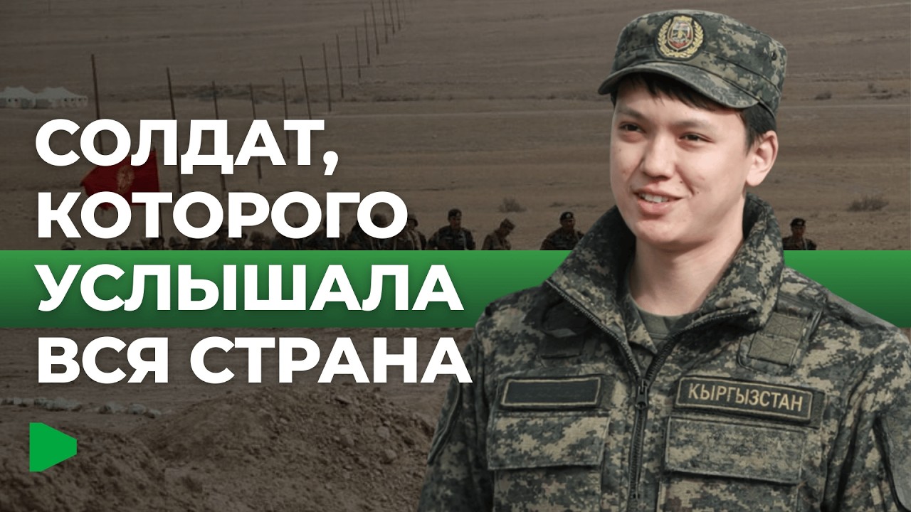 «Ни сантиметра не отдадим»: история лейтенанта Эламана Темирова