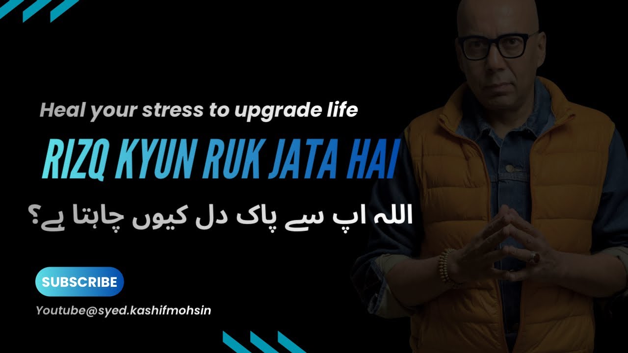 Stress Heal Karo, Life Upgrade Karo Psychology Meets Deen |Rizq & Sukoon Formula @Syed.kashifmohsin 