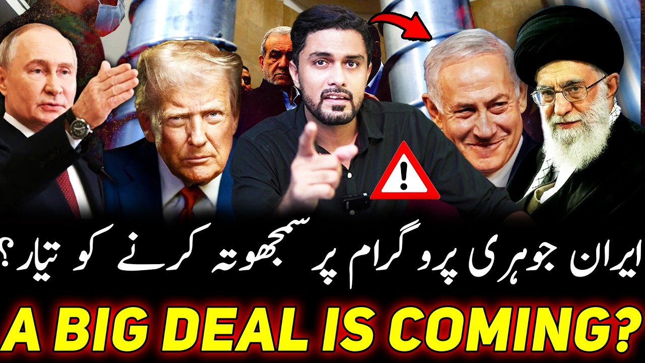 BIG: Iran Signals Dilution of Uranium Enrichment - What's The Deal?