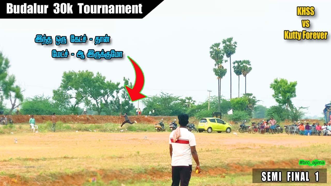 Cricket Media | KHSS vs KUTTY FOREVER | BUDALUR 30k | SEMI FINAL 1| brc ajima #crickets #viral #bat