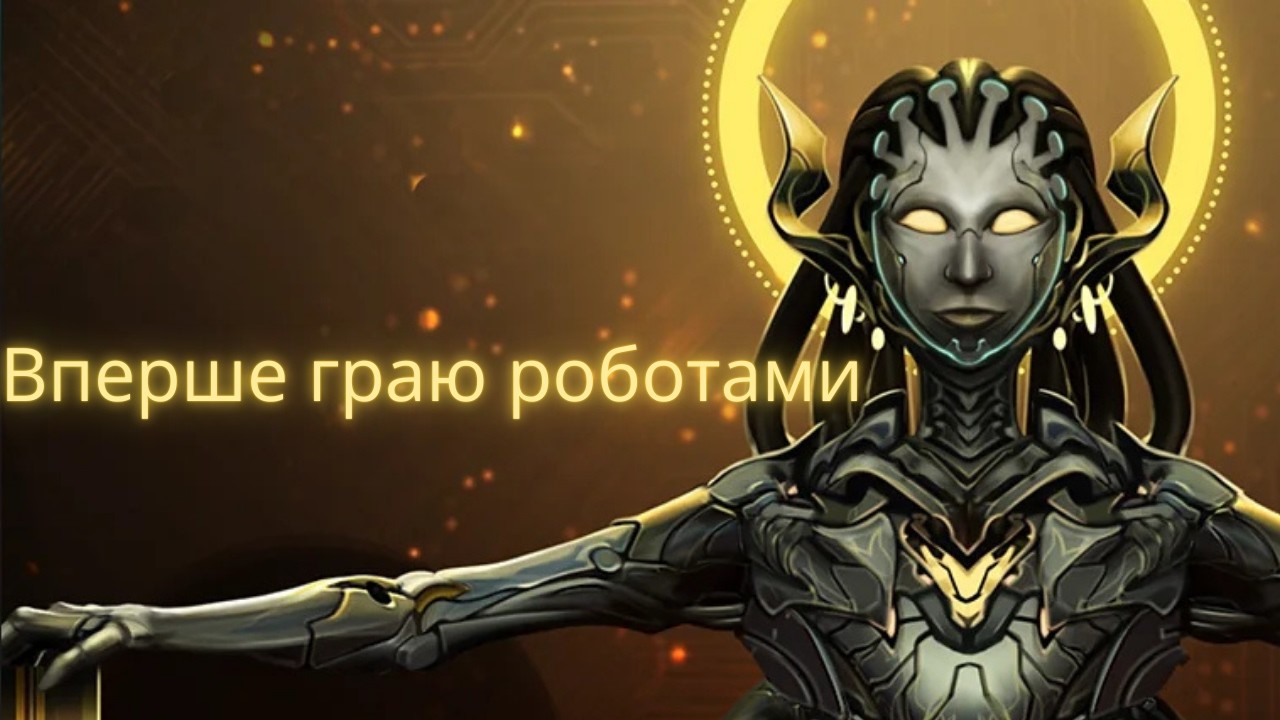 Stellaris. Машинний розум: Захоплюємо галактику в коопі. #1