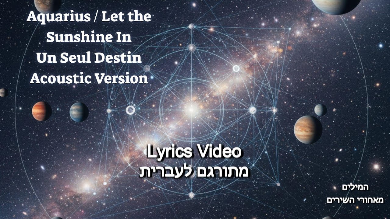 Aquarius / Let the Sunshine In – Un Seul Destin (Acoustic Version)Originally by The 5th Dimension