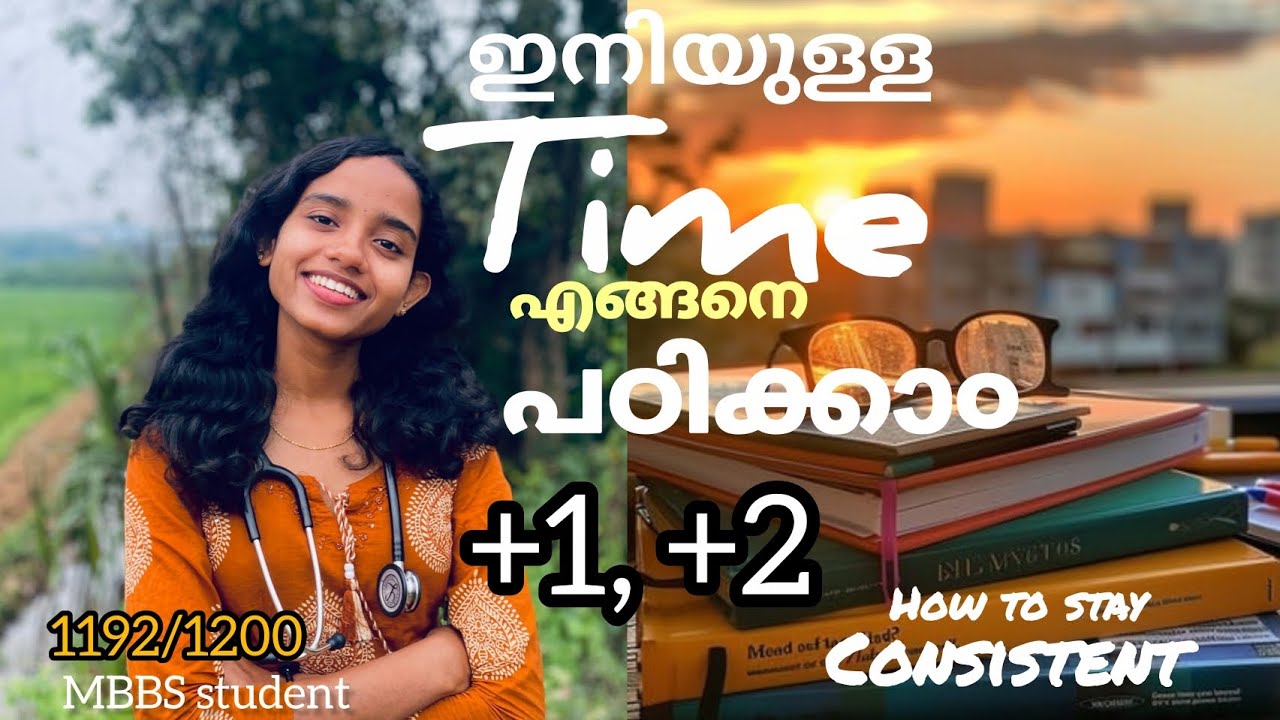 The Secret to Staying Consistent During Study Leave (Board Exams 2026) #boardexam #motivation 