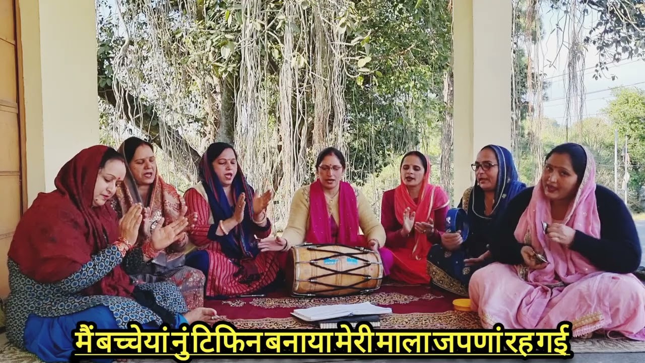 मेरी हरिनाम दी माला मेरी माला जपणां रह गई ।। Bhajan Kirtan With Lyrics 🌷 🙏🏻