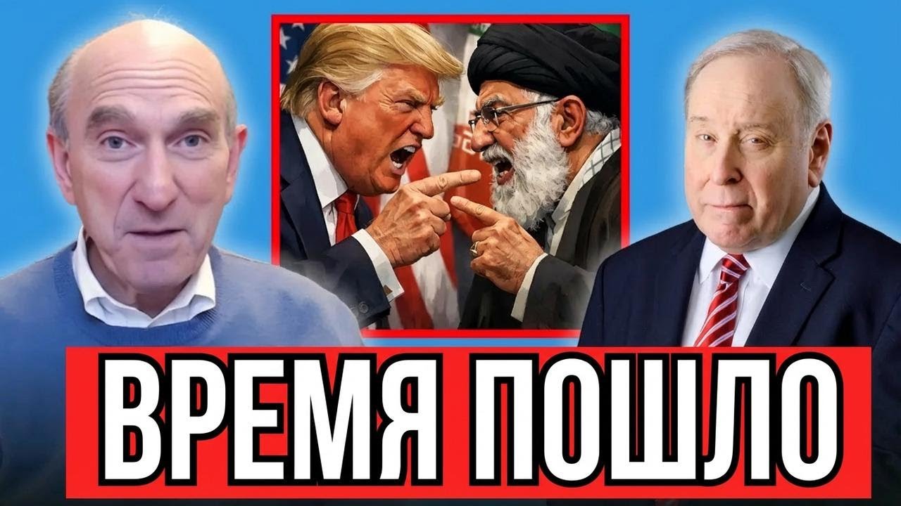 Красная линия Трампа для Ирана: что будет, если они её перейдут?