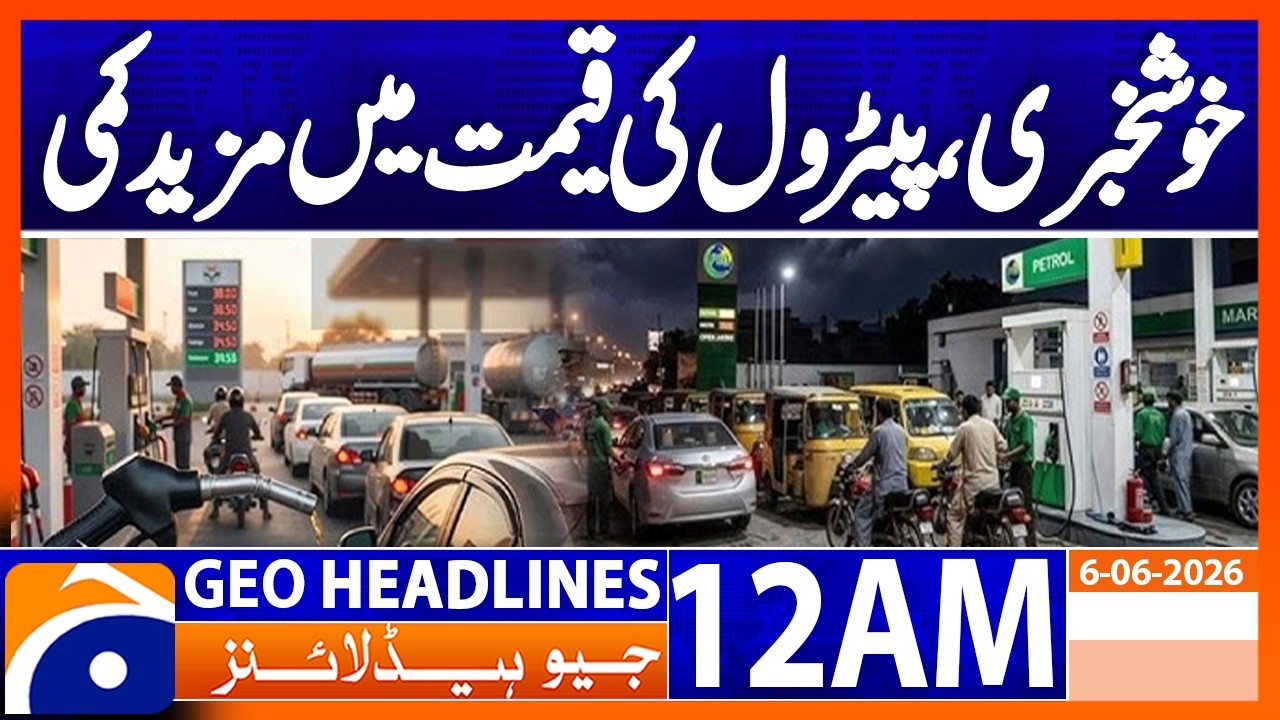 Petrol Price Update  | 12 AM Headlines Geo News | 6 June 2026