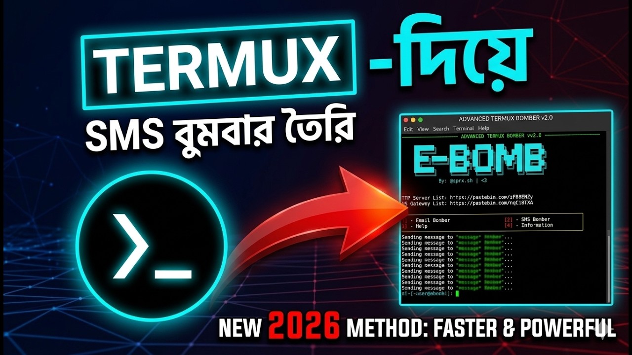Termux দিয়ে SMS Tool Setup | Create Sms Bomber Using Termux | 404 HACK