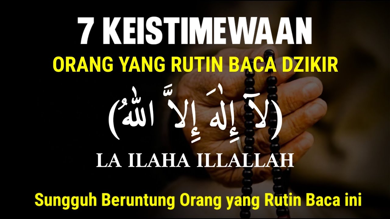 MASYAALLAH ‼️7 RAHASIA KEISTIMEWAAN BACA DZIKIR LA ILAHA ILLALLAH, SUNGGUH BERUNTUNG ORANG YANG RUTI