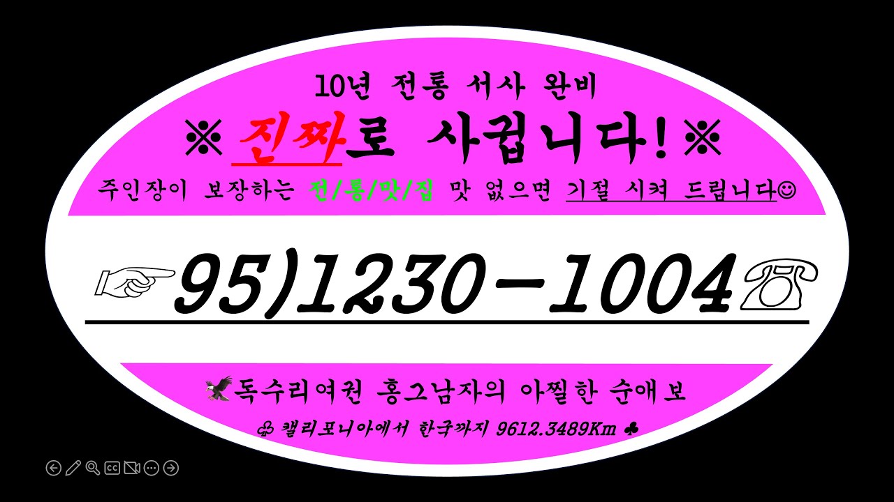 홍윤 ppt