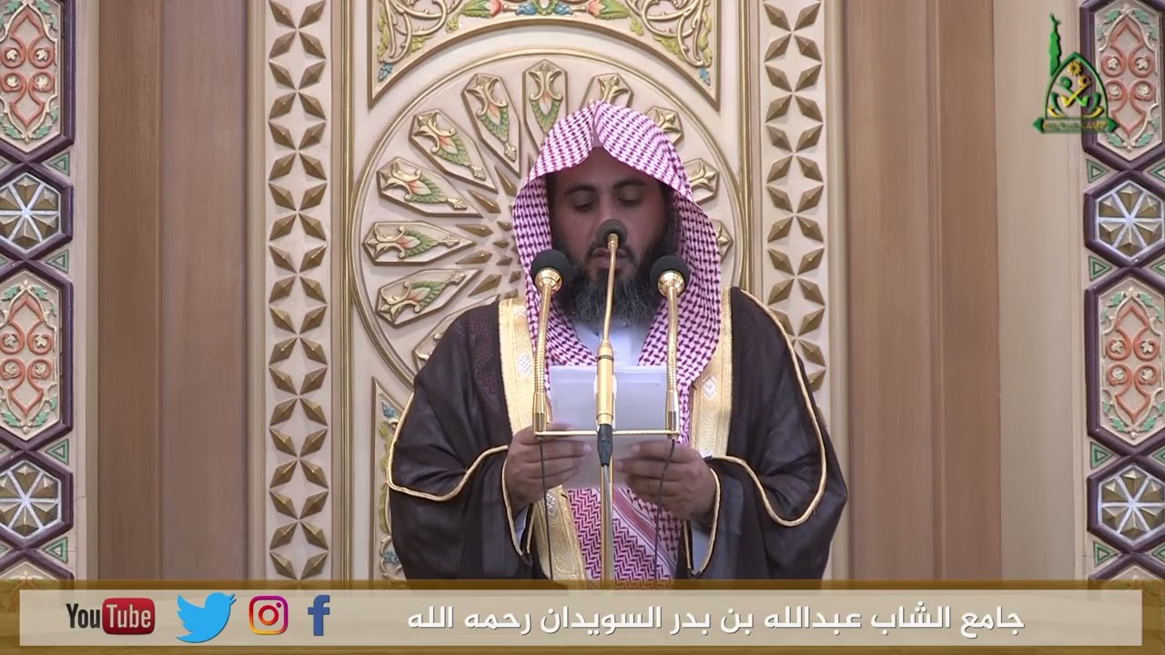 خطبة الجمعة بعنوان (الأسباب التي تودي إلى لين القلوب) لفضيلة الشيخ عبدالله الحقيل بتاريخ 13-07-1447