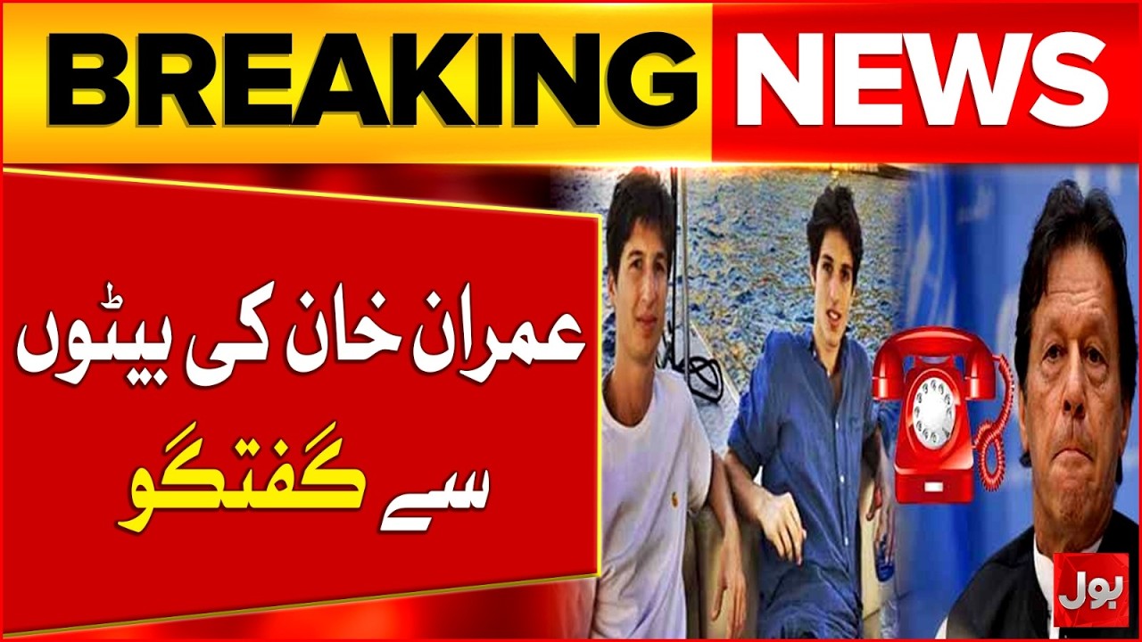 Imran Khan speaks to sons in Eid call from Adiala jail | BOL News