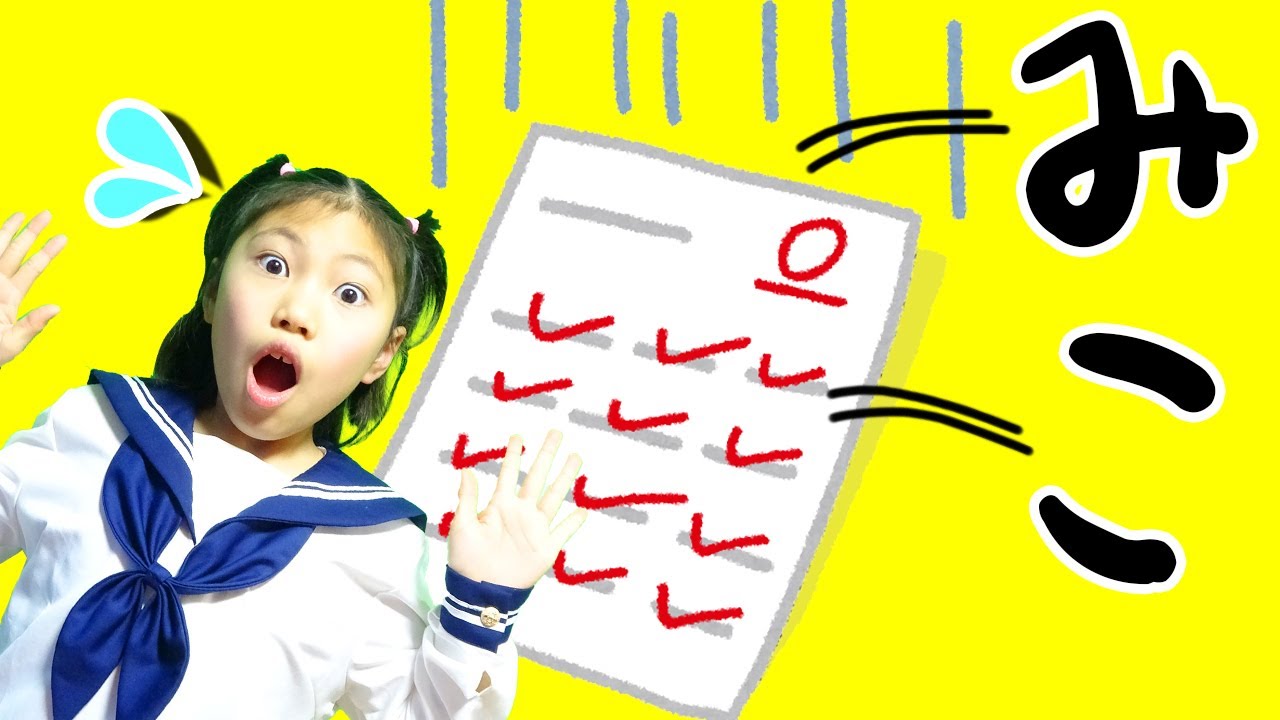 【寸劇】大変！みこちゃんの名前が魔女に取られちゃった？　ポイ捨てダメ！千と千尋の神隠しパロディ　きらこと一緒にアンパンマンビスケッチョから名前を探そう