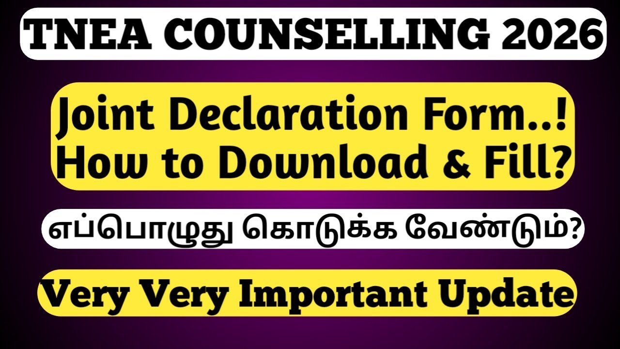 How to download and fill the joint declaration form in TNEA counselling 2026 | Vincent Info 