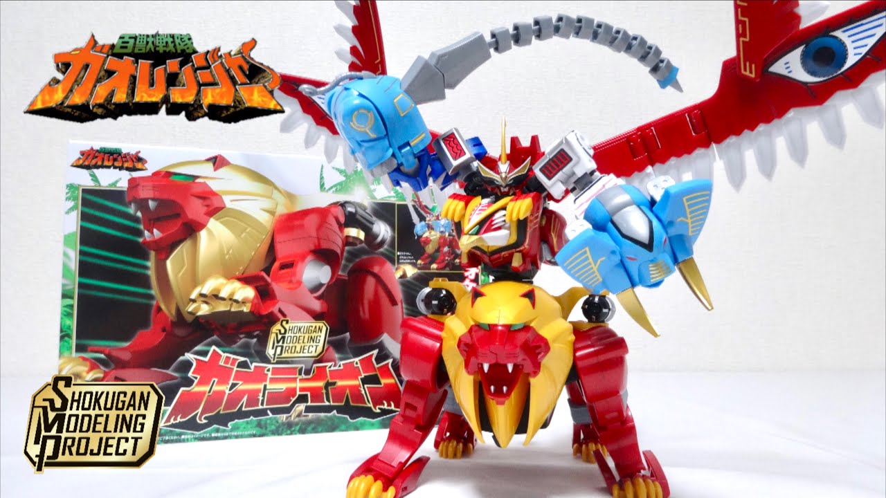 【百獣戦隊ガオレンジャー】巨大！SMPガオライオン 百獣合体 ガオケンタウロス ヲタファの戦隊ミニプラ レビュー / Gao Ranger SMP GAO LION GaoCentauros