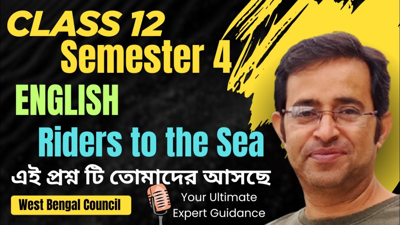 Character of MAURYA in Riders to the Sea | Ending of Riders to the Sea | Class 12 4th Sem | এসে গেছে