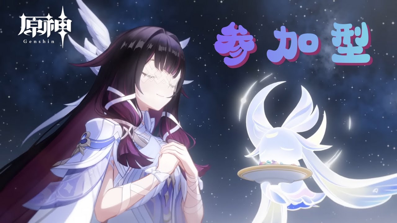 【原神】今日も仕事だから短め！【参加型】