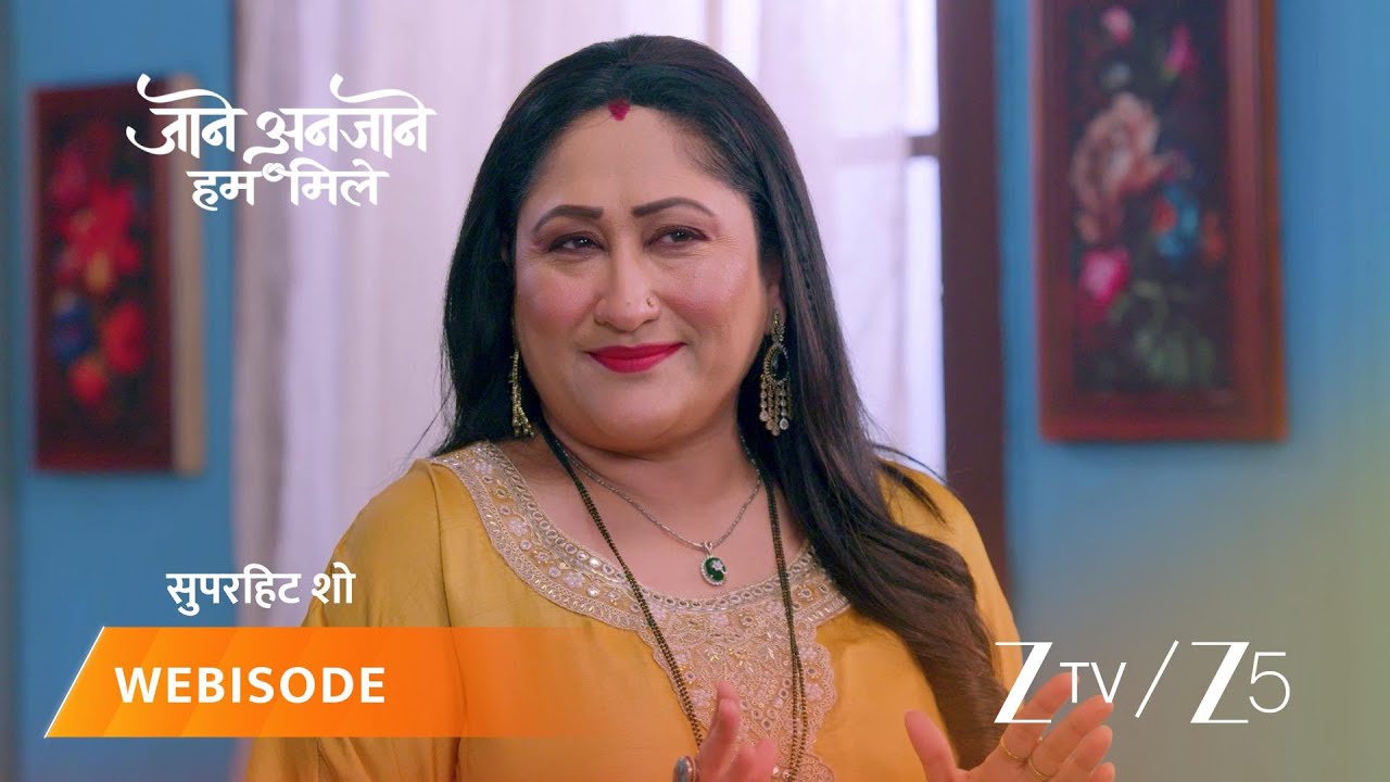 Jaane Anjaane Hum Mile | Reet aur Raghav se kyun lena chaahti hai Bua Ji poorane zakhmon ka badla?