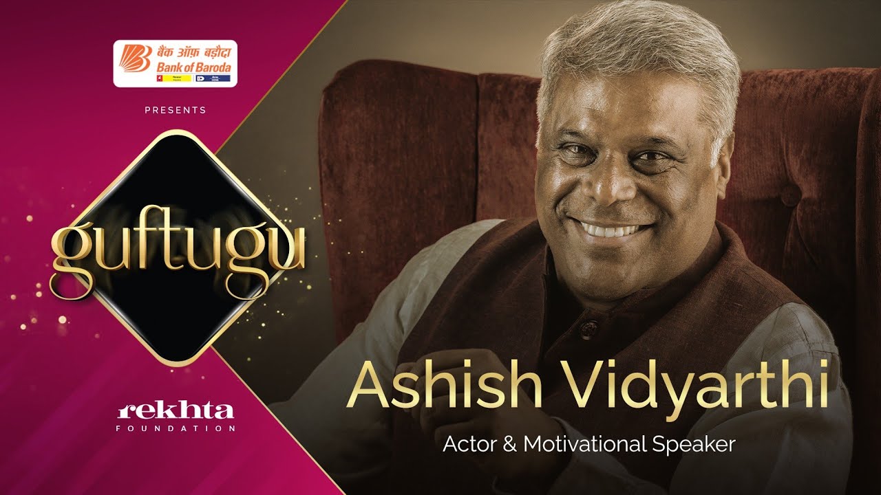 Zindagi Aapki Baat Nahin Sunti | #Guftugu with Ashish Vidyarthi