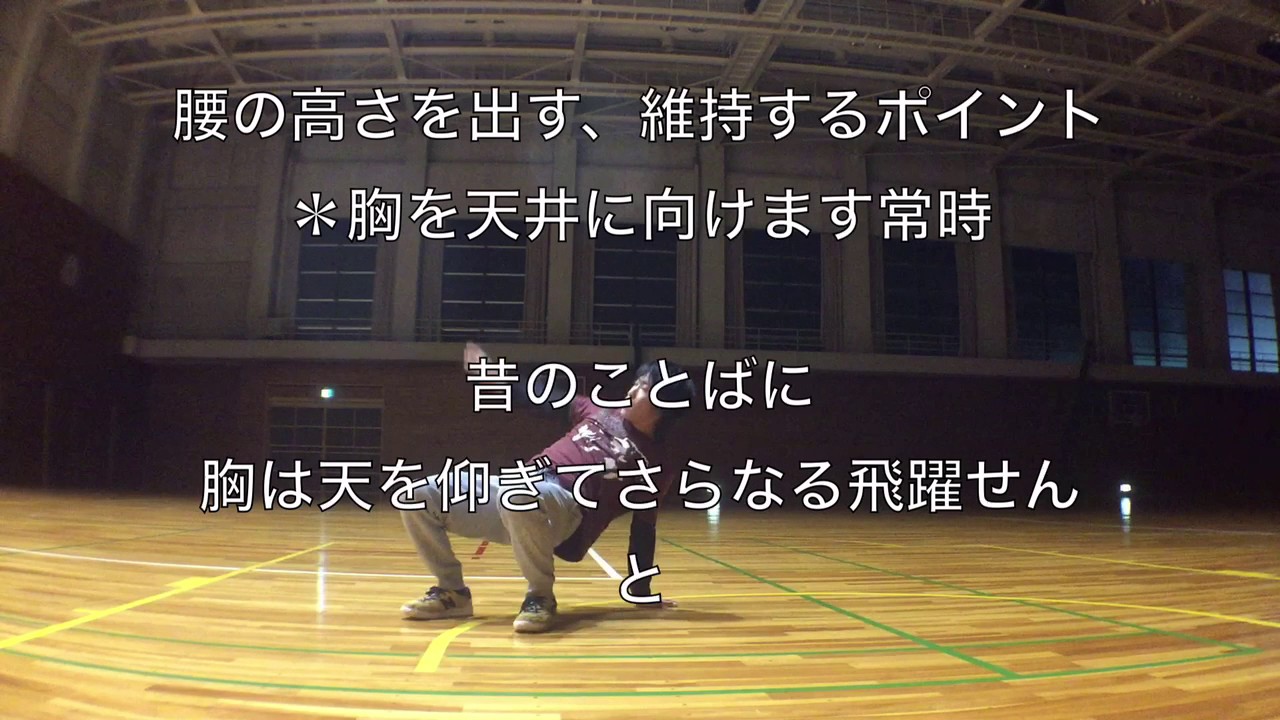 【bboy Mystery】スワイプス講座 ~ほぼ動きで語るhow to~