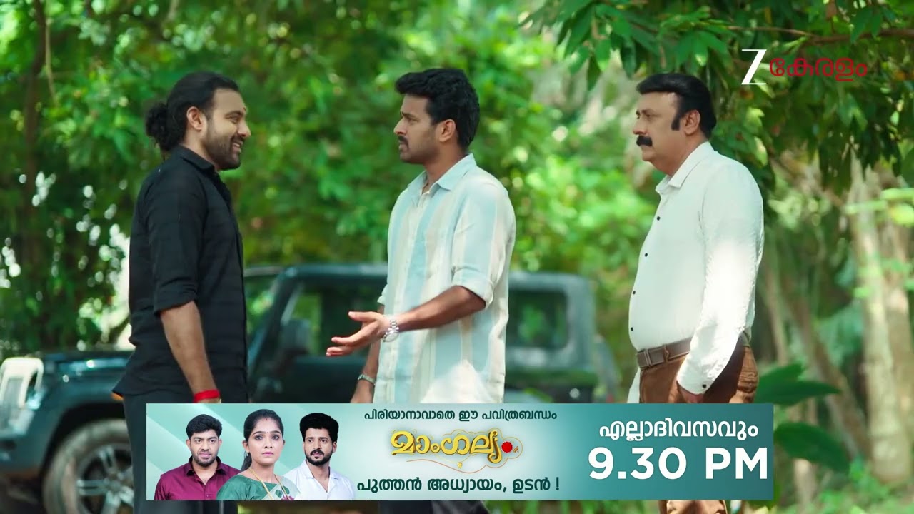 Chembarathy | Ep - 22 | Webisode 01 | Dec, 13 2025 | Haritha, Subeer, Jayaprakash | Zee Keralam